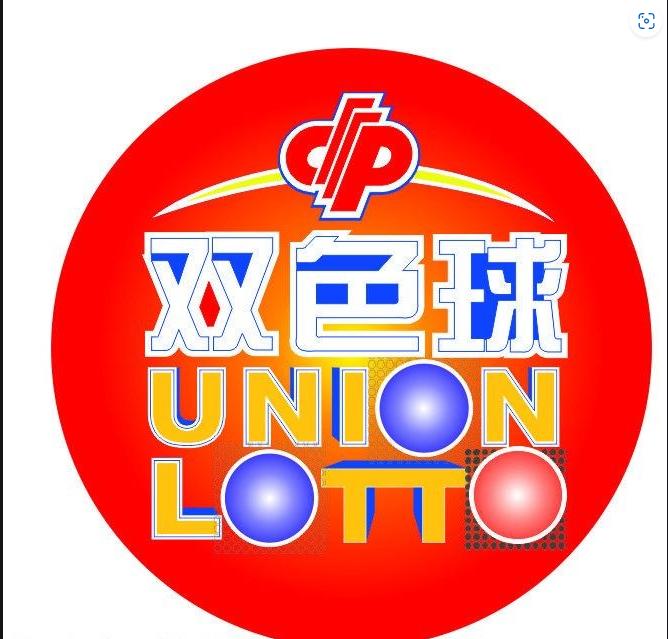 深圳福利彩票双色球中奖名单揭晓，梦想照进现实，幸运儿们的璀璨时刻