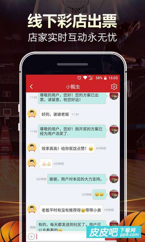 玩转大乐透，彩宝贝杀号定胆的智慧与策略
