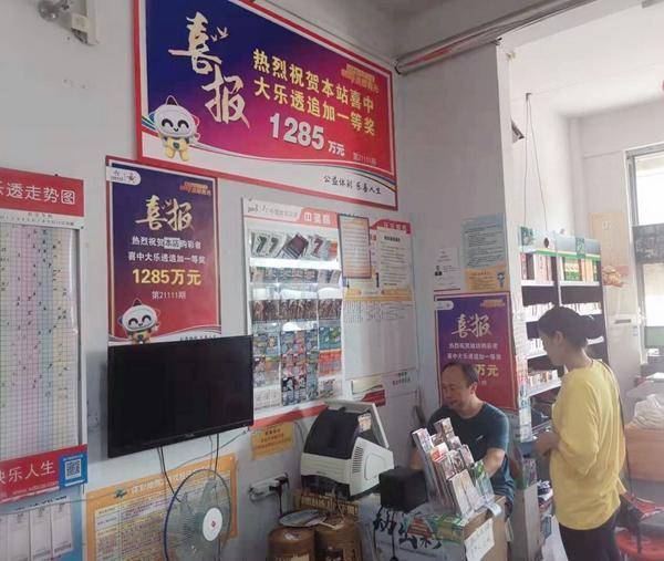 深圳彩票中心官网，购彩新体验，公益新起点