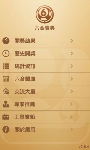 探索Win310彩客网电脑版网页，在线彩票的便捷新体验