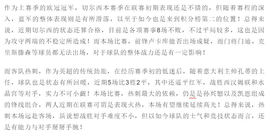 足球激情，即时共享，探索足球比赛比分直播网的魅力