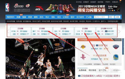 188比分直播，篮球赛事的实时盛宴