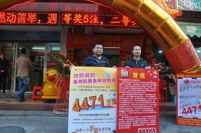 广东省福彩中心兑奖合作银行，共筑公益之桥，点亮希望之光