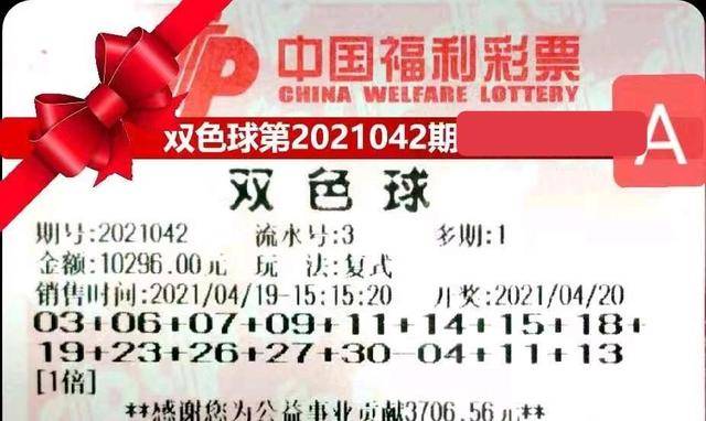 探索广东福彩的幸运之旅，揭秘广东福彩发行中心官网下载指南
