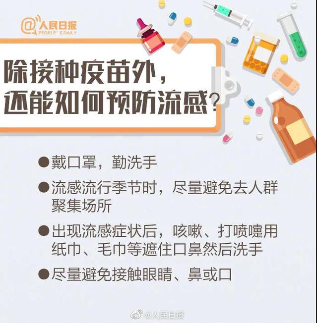 揭秘科兴流感疫苗事件，真相与反思