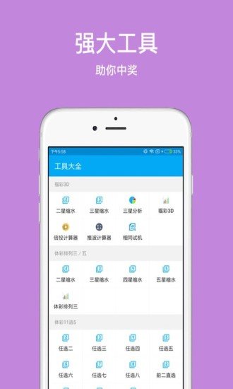 甘肃快三走势图，乐彩网上的数字游戏与理性分析