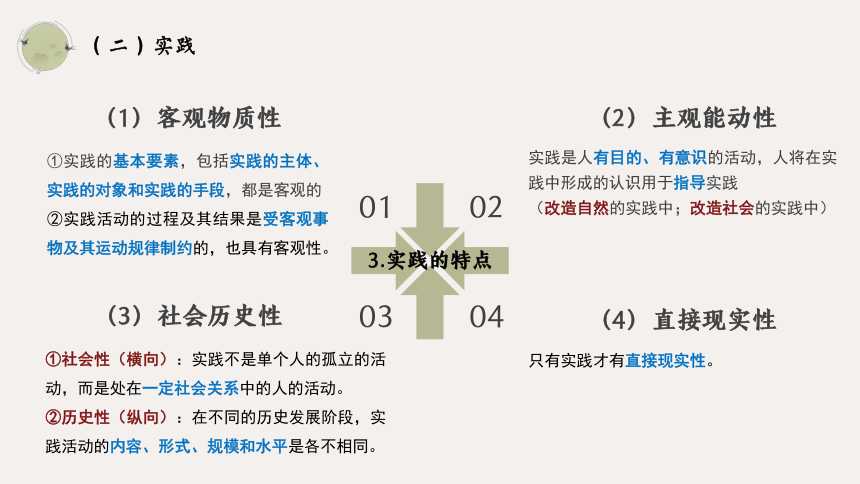 彩经网20选5走势图，数字背后的奥秘与理性投注策略