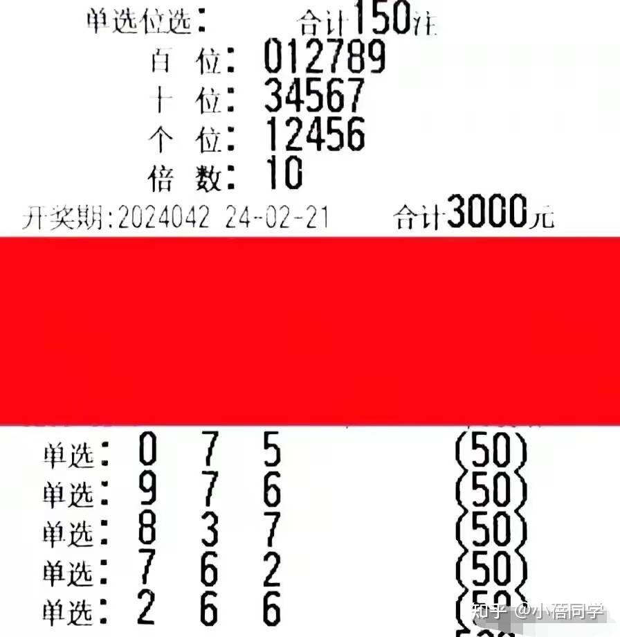 探索三地开奖结果排列的奥秘与乐趣