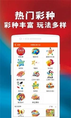 澳门管家婆