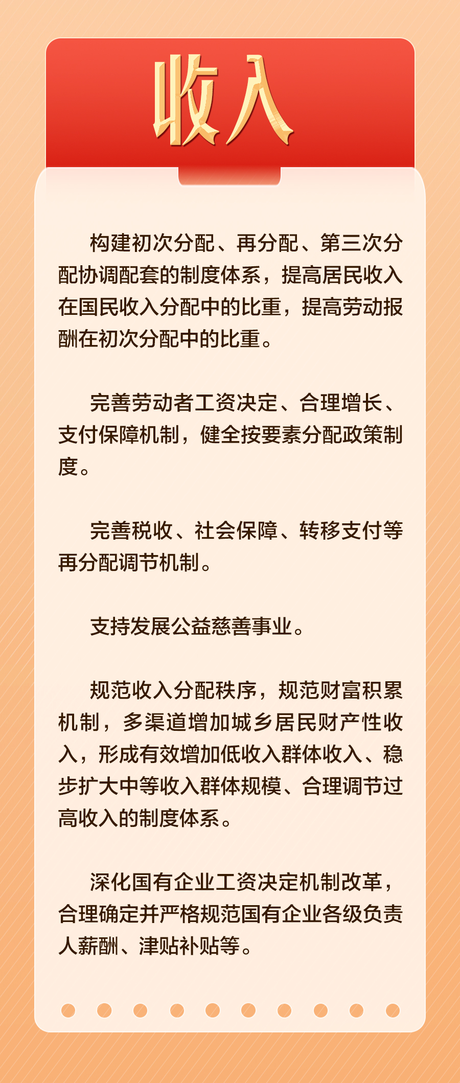 管家婆一句话，全年资料管理的智慧锦囊