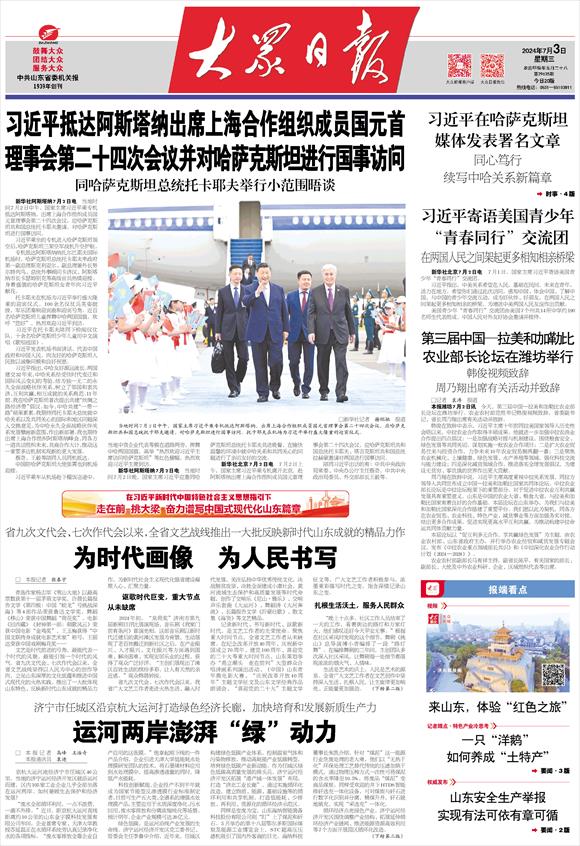 免费新闻媒体报道，信息时代的公益之举