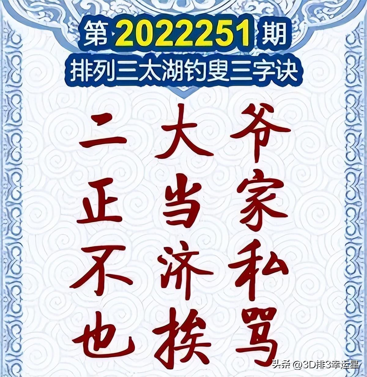 广州钓叟字谜，文化传承与智慧碰撞的独特魅力
