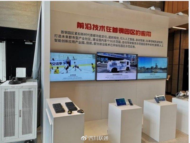 足球直播360免费，重塑观赛体验的革命性平台