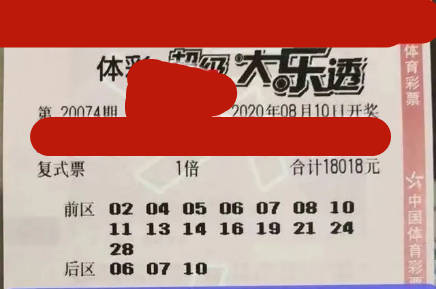 21149期大乐透开奖结果揭晓，梦想与幸运的碰撞