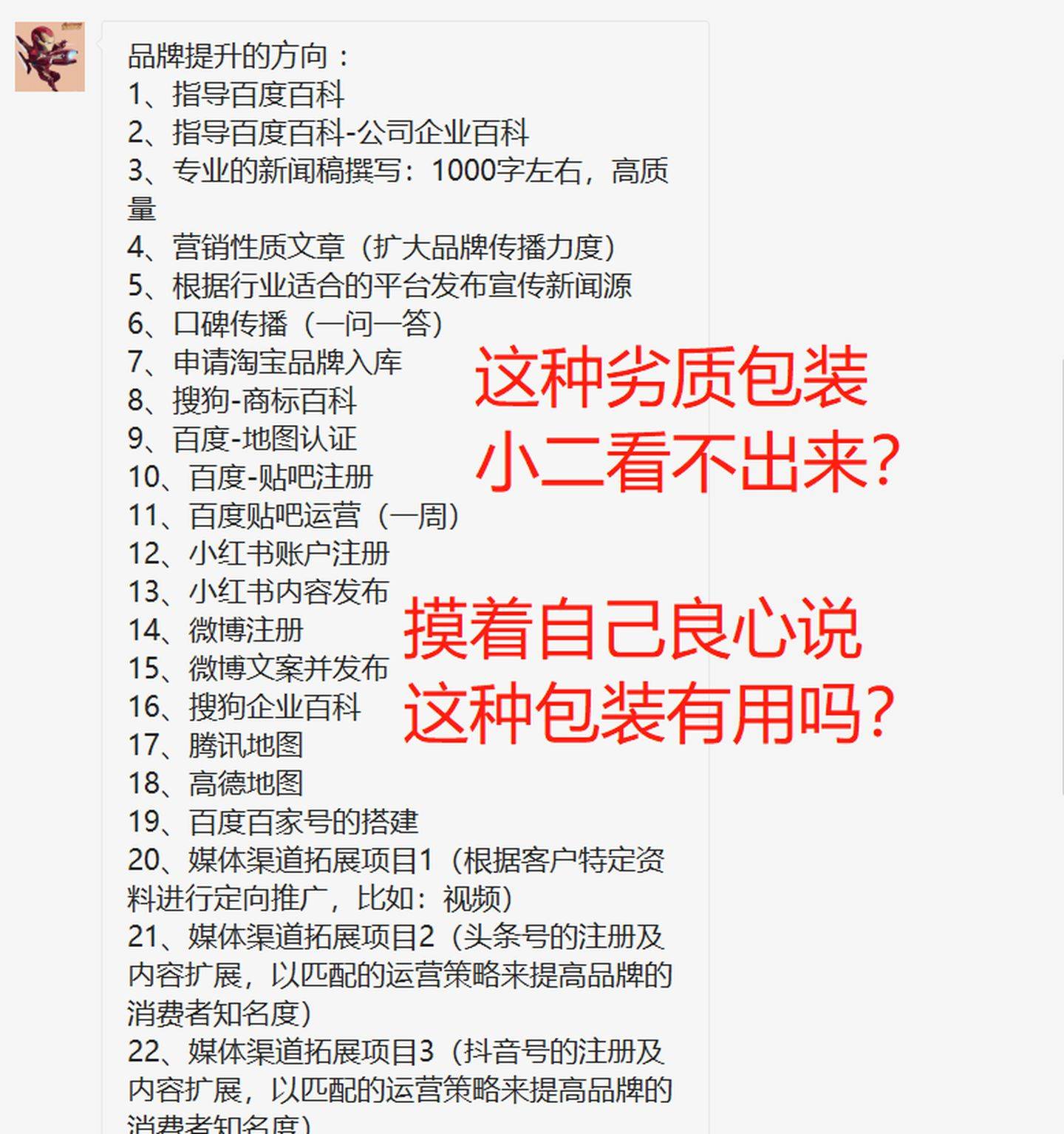 揭秘双色球，100%出现的前后关系与概率迷思