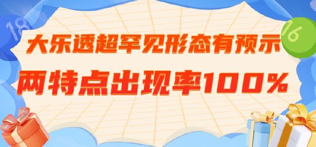 福彩体彩，历史开奖结果与公益之路的交织
