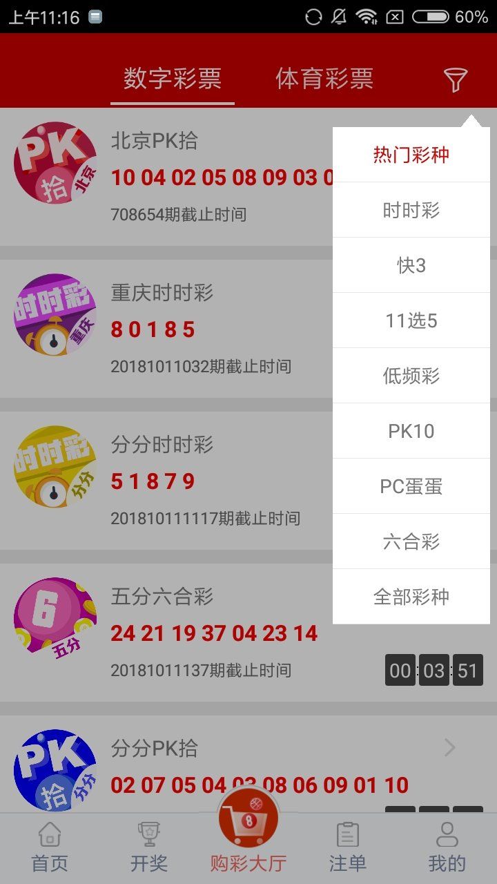 江苏七位数选号技巧，揭秘中奖秘籍