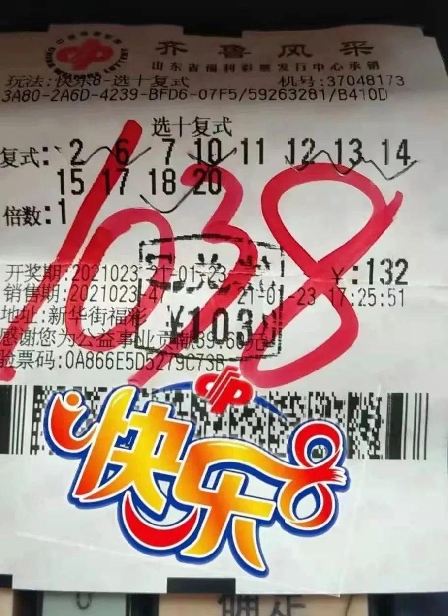 今晚福彩快乐8开奖直播网，揭秘彩票文化与理性参与的平衡