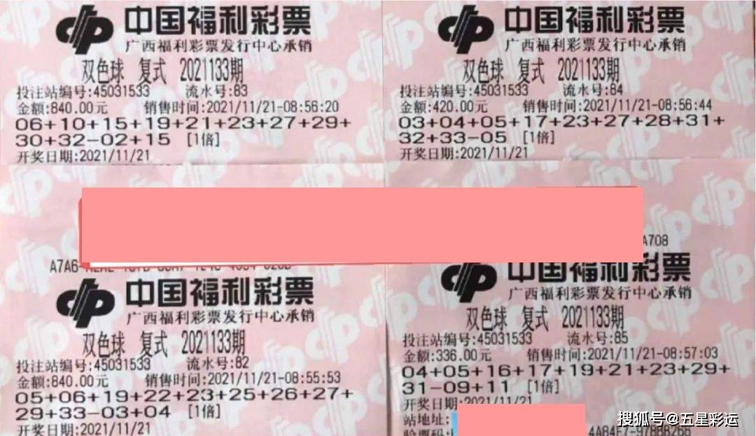 揭秘双色球3月31号开奖结果，幸运与奇迹的碰撞