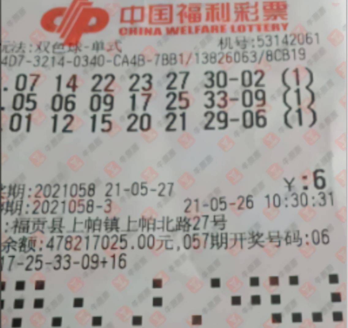 揭秘，双色球二等奖6000块背后的幸运时刻