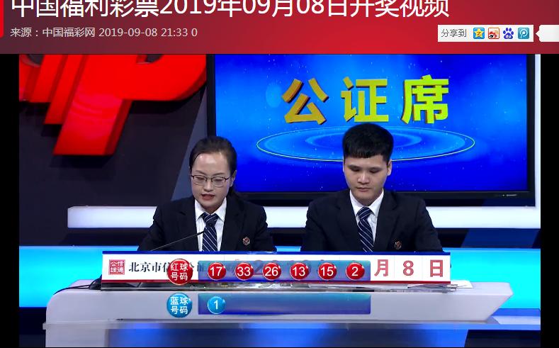 双色球500万梦想照进现实，一张票的奇迹之旅