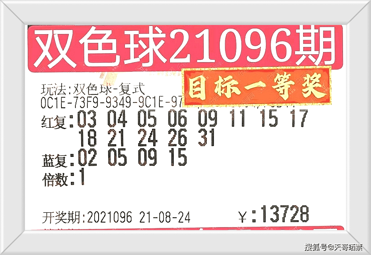 幸运秘密