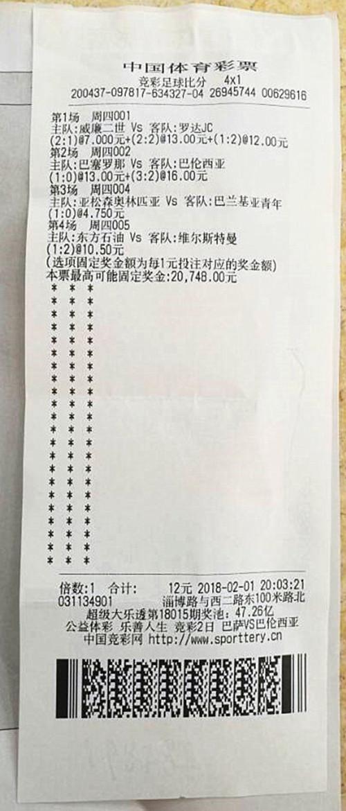 快乐8，选几最受青睐？——揭秘彩民的数字偏好与心理