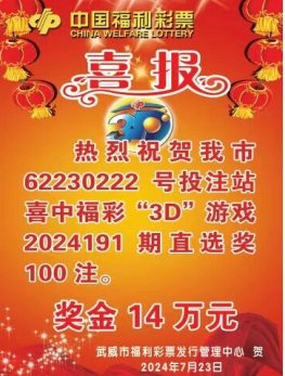 福彩3D图库，每日彩图，开启幸运之门