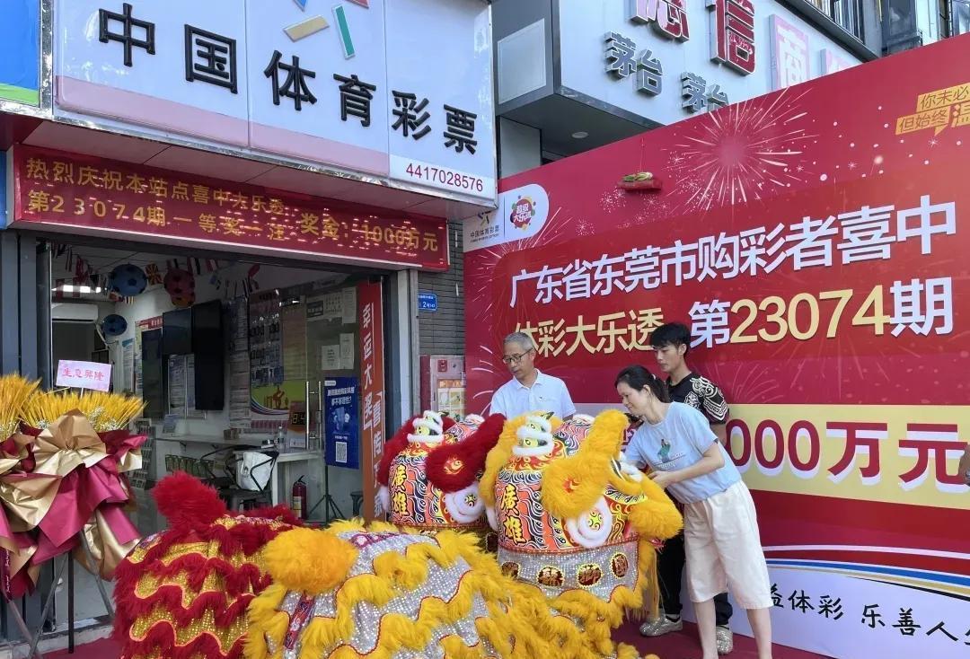今晚大乐透预测分析，数据洞察与理性思考的碰撞