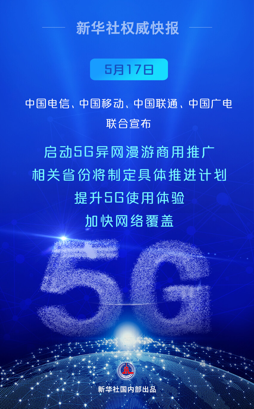 浙江体彩公告，透明化运营，共筑公益新篇章