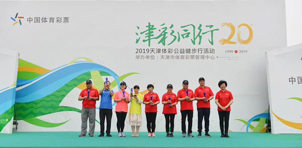 天津福彩投注站地址全解析，购彩便利与公益同行