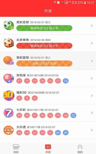 双色球11100期开奖揭秘，幸运数字背后的故事与期待