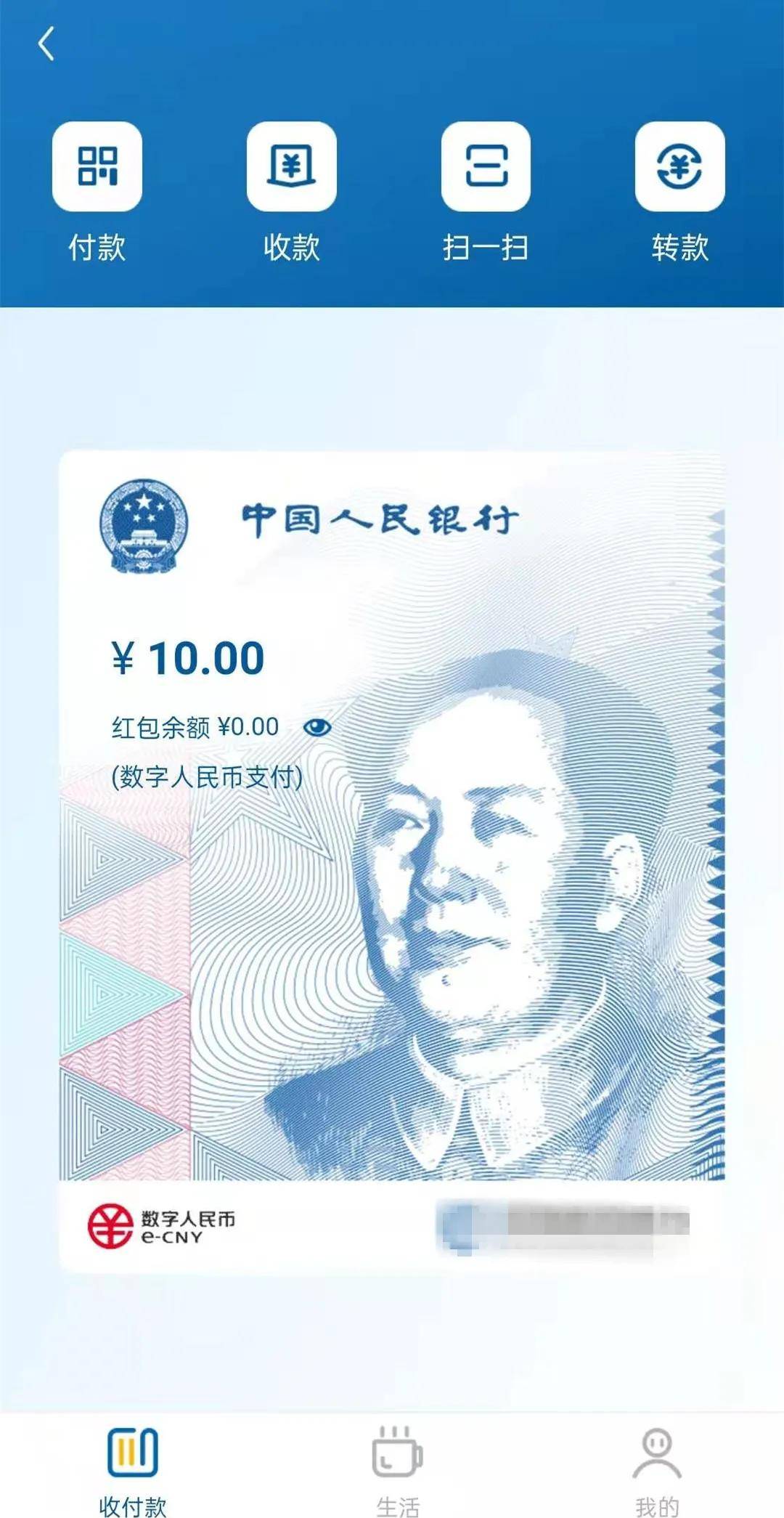 探索手机版新彩网3D字谜图谜总汇，解锁数字娱乐新境界