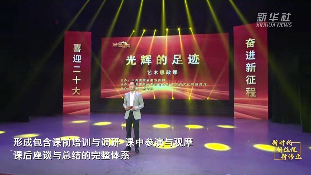 开讲啦，启迪智慧，照亮前行的灯塔