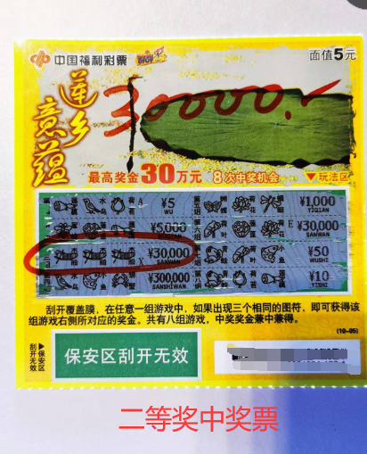齐齐哈尔市北关彩票与北京字谜的奇妙结合，探寻文化与幸运的双重魅力
