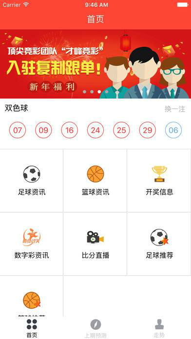 福彩3D总汇图谜，解锁幸运密码，共探红五奥秘
