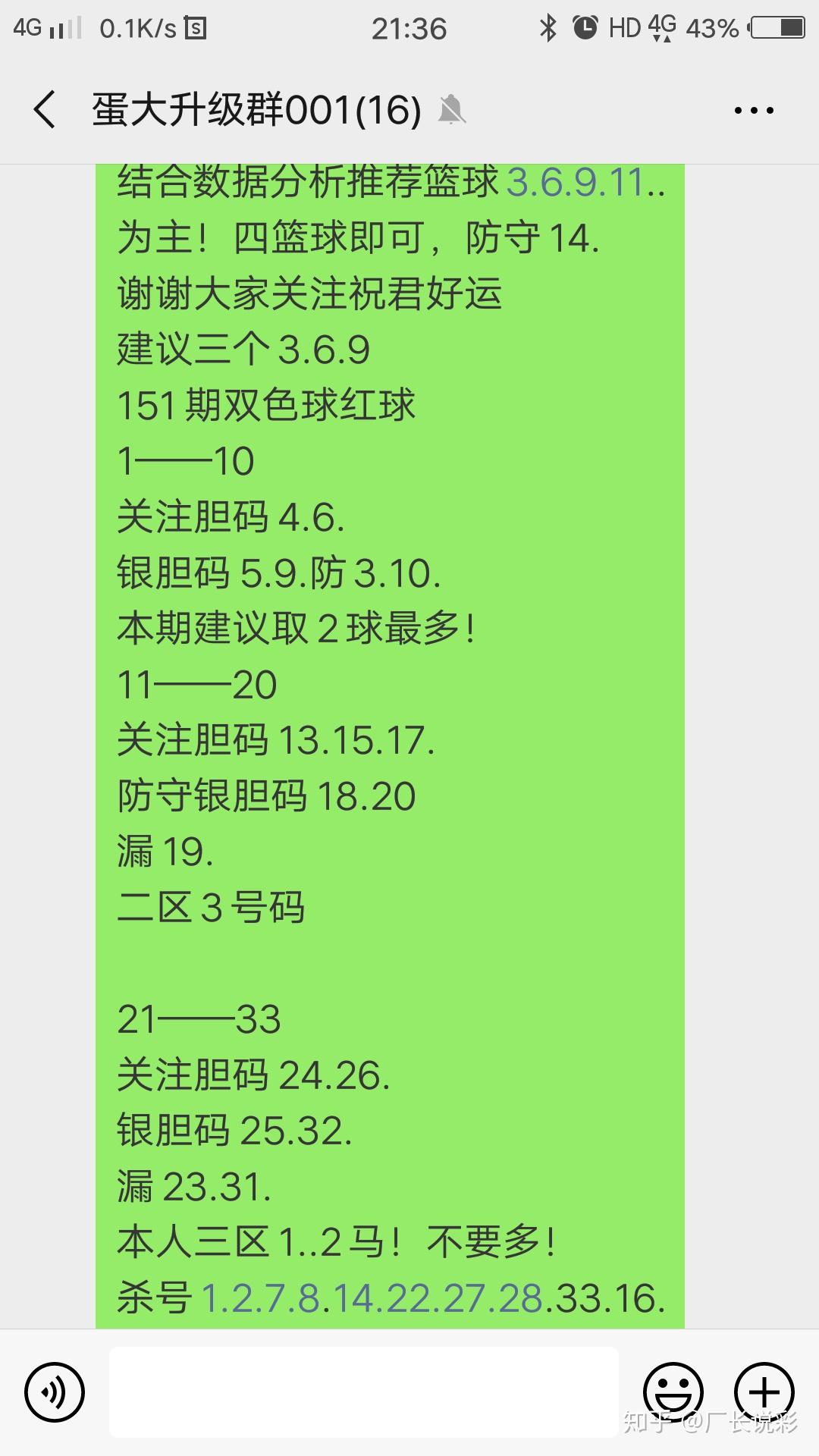 彩票151期开奖结果揭秘，梦想与现实的碰撞