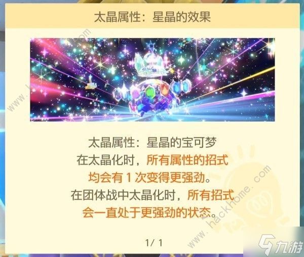 七星彩梦册解梦大全，解锁梦境的神秘之门