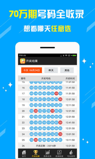 探索北京11选五走势图电脑版，数字游戏的智慧与乐趣