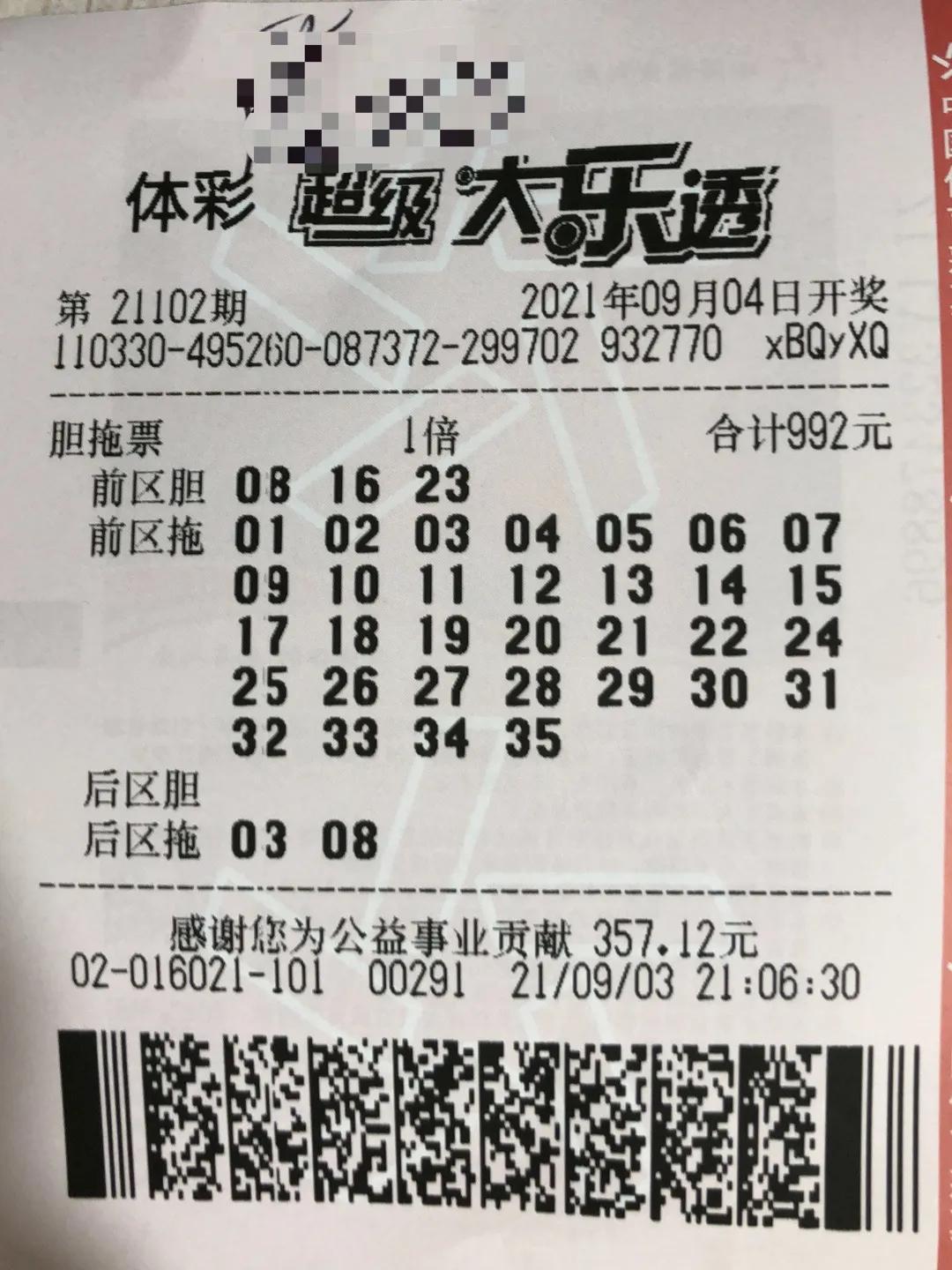 巧用胆拖法，双色球购彩的智慧之选