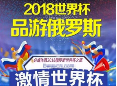2022年足彩赛程，激情与梦想的碰撞