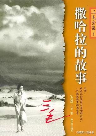 探秘三毛三地字谜图库总汇，一场智慧与趣味的盛宴