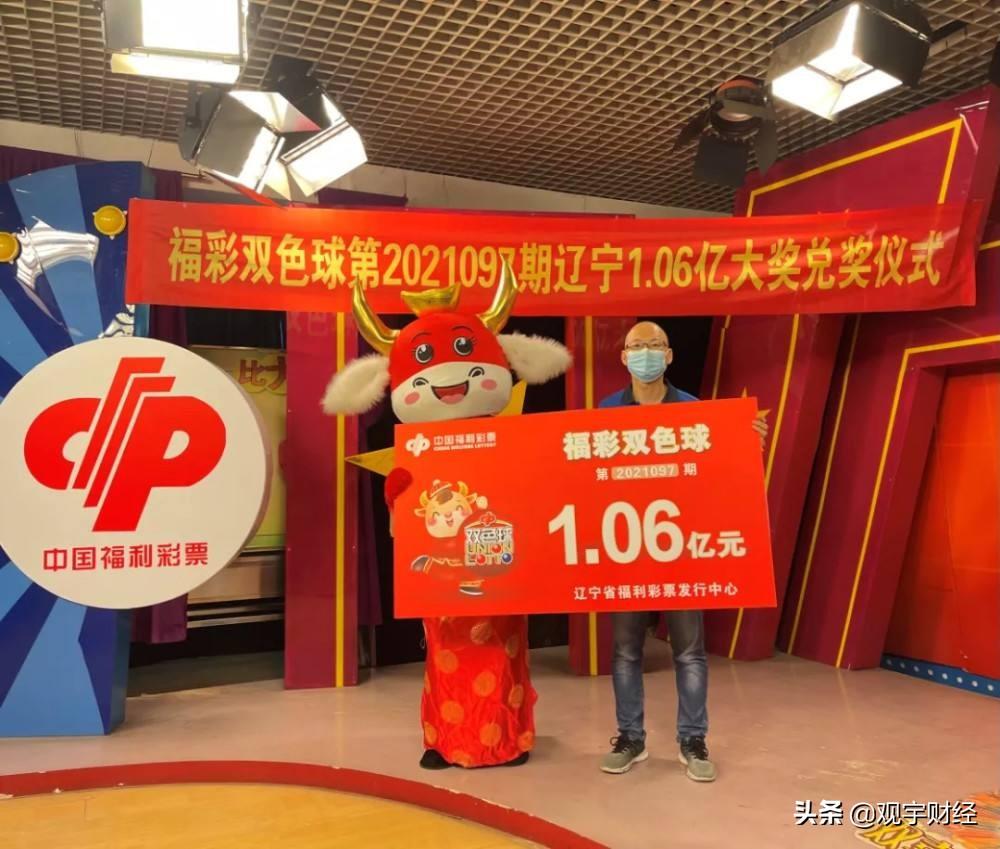 2022年香港免费开奖记录，透视公益与幸运的交汇点