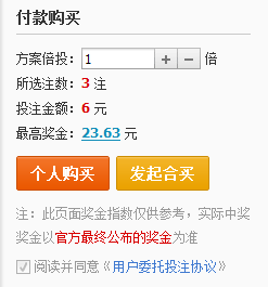 360彩票比分直播，即时赛事，尽享精彩