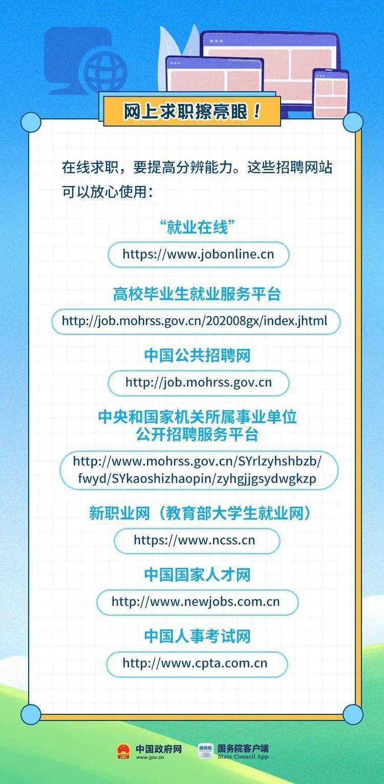 买彩票的年龄门槛，何时能开启这份幸运之旅？