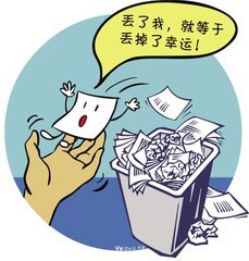 彩票员工打错票中奖，责任与赔偿的边界探讨