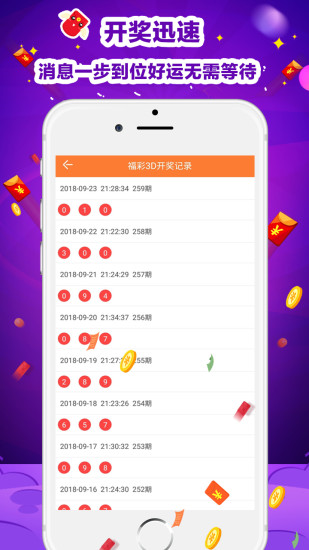 甘肃快三，揭秘中奖规则与玩法指南