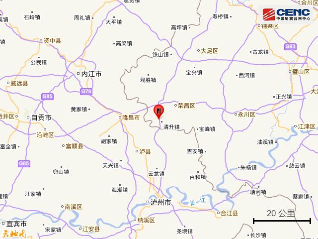 重庆发生地震，城市震动，人心不乱