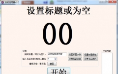 抽奖数字随机生成器的奥秘与魅力
