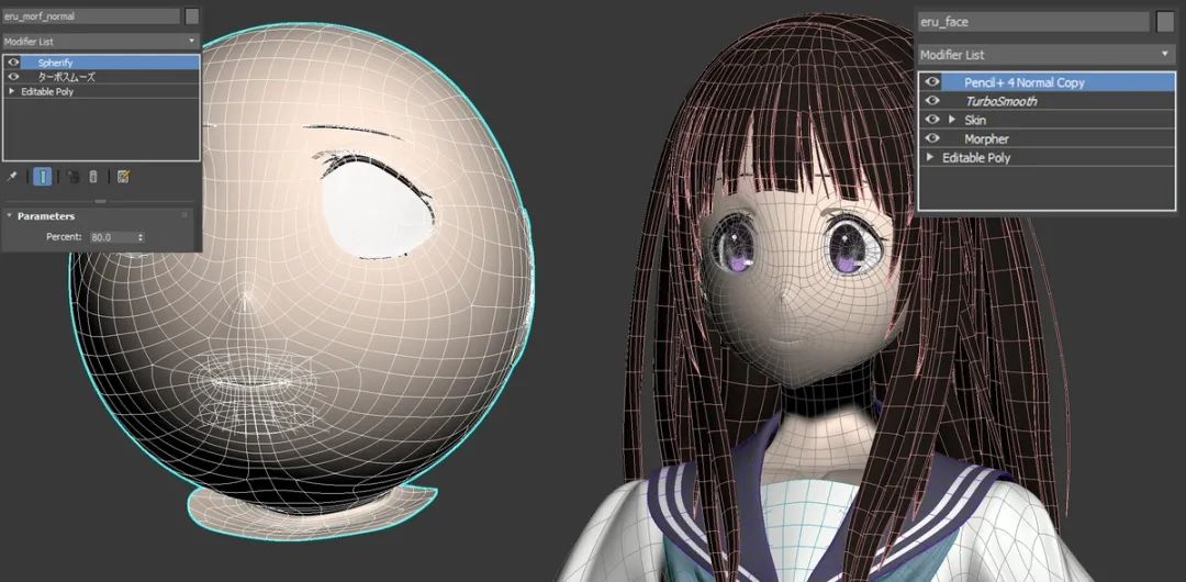 3D Max，打造动漫人物巨作的奥秘